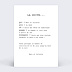 Faire part Pacs Polaroïd Simple lll Verso