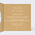 Invitation Toutes Occasions Lauriers
