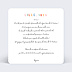 Invitation Toutes Occasions Devinette Colorée