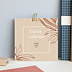Support publicitaire Carte Cadeau Terra