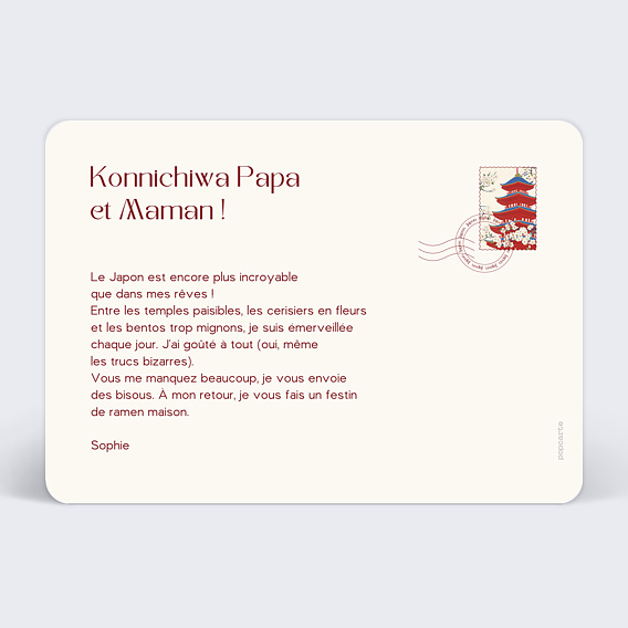 Carte postale Drapeau Japon Verso