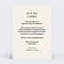 Carte postale Camping Automnal Vert Verso