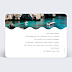 Carte postale Vague Verso
