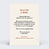 Carte Postale Camping automnal terracotta