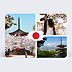 Carte Postale Drapeau Japon