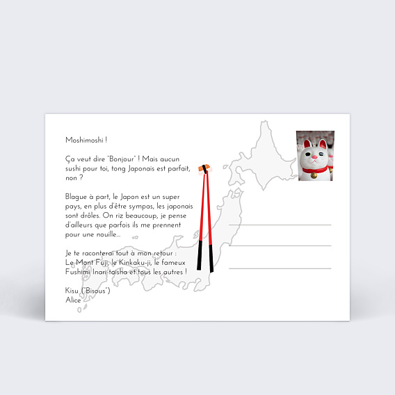Carte postale Japon Verso