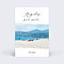 Carte Postale Photo Souvenir