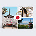 Carte postale Drapeau Japon