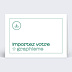 Carte de Voeux Entreprise Importez votre graphisme personnalisé