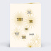 Carte de voeux Firework multilingue 