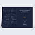 Carte de Voeux Entreprise Calendrier Champêtre