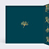 Carte de Voeux Entreprise Ginkgo
