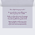 Invitation anniversaire Photos 18 ans Intérieur Droit