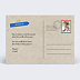 Carte anniversaire adulte Panneau  Verso