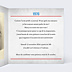 Invitation Anniversaire Adulte Rétrospective