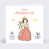 Carte anniversaire enfant Petite Princesse
