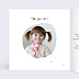 Carte anniversaire enfant Jolie Princesse Intérieur Gauche