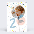2 ans