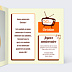 Carte anniversaire adulte Années 70 Intérieur Droit