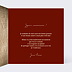 Carte anniversaire adulte Anniversaire Millésimé Intérieur Droit