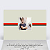 Invitation Anniversaire Adulte Rétro