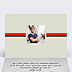 Invitation Anniversaire Adulte Rétro