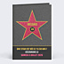 Invitation Anniversaire Adulte Star