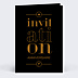 Invitation Anniversaire Adulte Années Folles Typographie