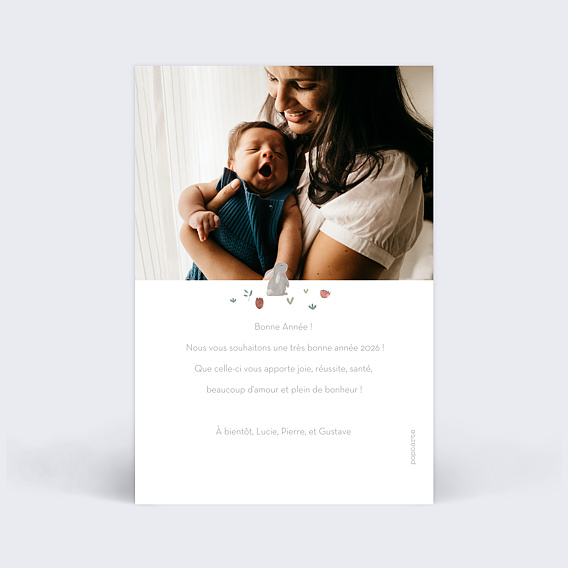 Carte de voeux Aquarelle Sapin Verso