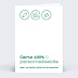 Carte de Voeux Entreprise Modèle 100% Personnalisable