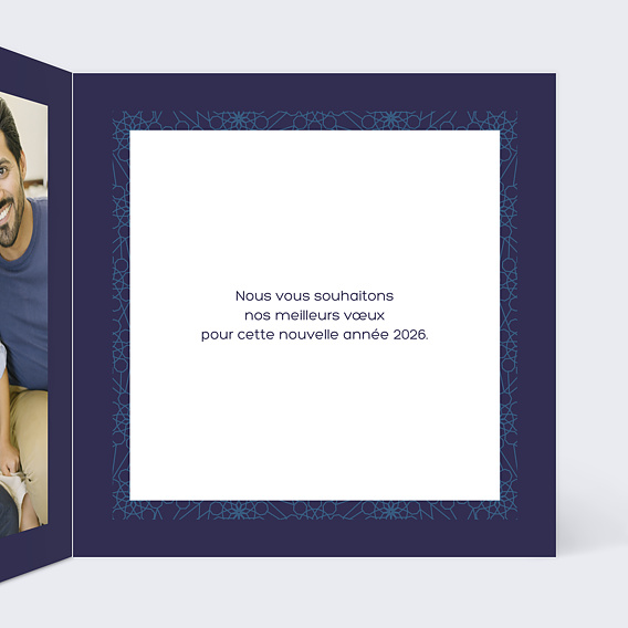 Carte de voeux Musulman Intérieur Droit