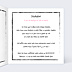 Invitation anniversaire de mariage Invitation Humour