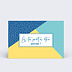 Demande Parrain Marraine Graphique
