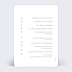 Demande Parrain Marraine Belles Lettres