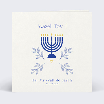 Faire-part Bar Mitzvah Juif Menorah