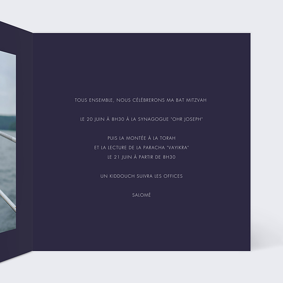 Faire-part bar mitzvah Pluie de Fête Intérieur Droit