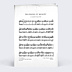 Faire-part Mariage Faire-part de Mariage Musique