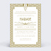 Faire part mariage Mister M Studio James