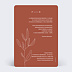 Faire part mariage Let's Grow Together Verso