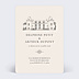 Faire-part Mariage Domaine