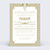 Faire-part Mariage Mister M Studio James