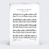 Faire part mariage Faire-part de Mariage Musique
