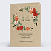 Faire part mariage Couronne Dahlia et Renoncules