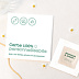 Faire part mariage Carte graines 100% personnalisable