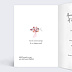 Faire part mariage Illustration Elégance Intérieur Gauche