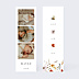 Faire-part Naissance Bouquet Tendre