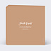 Faire-part Naissance Ambre