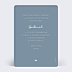 Faire-part Naissance Motif Nuage