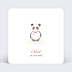 Faire part naissance Baby Panda Recto