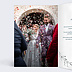 Félicitations mariage Idylle mariage Intérieur Gauche